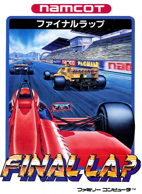 Final Lap (Japan) (En)